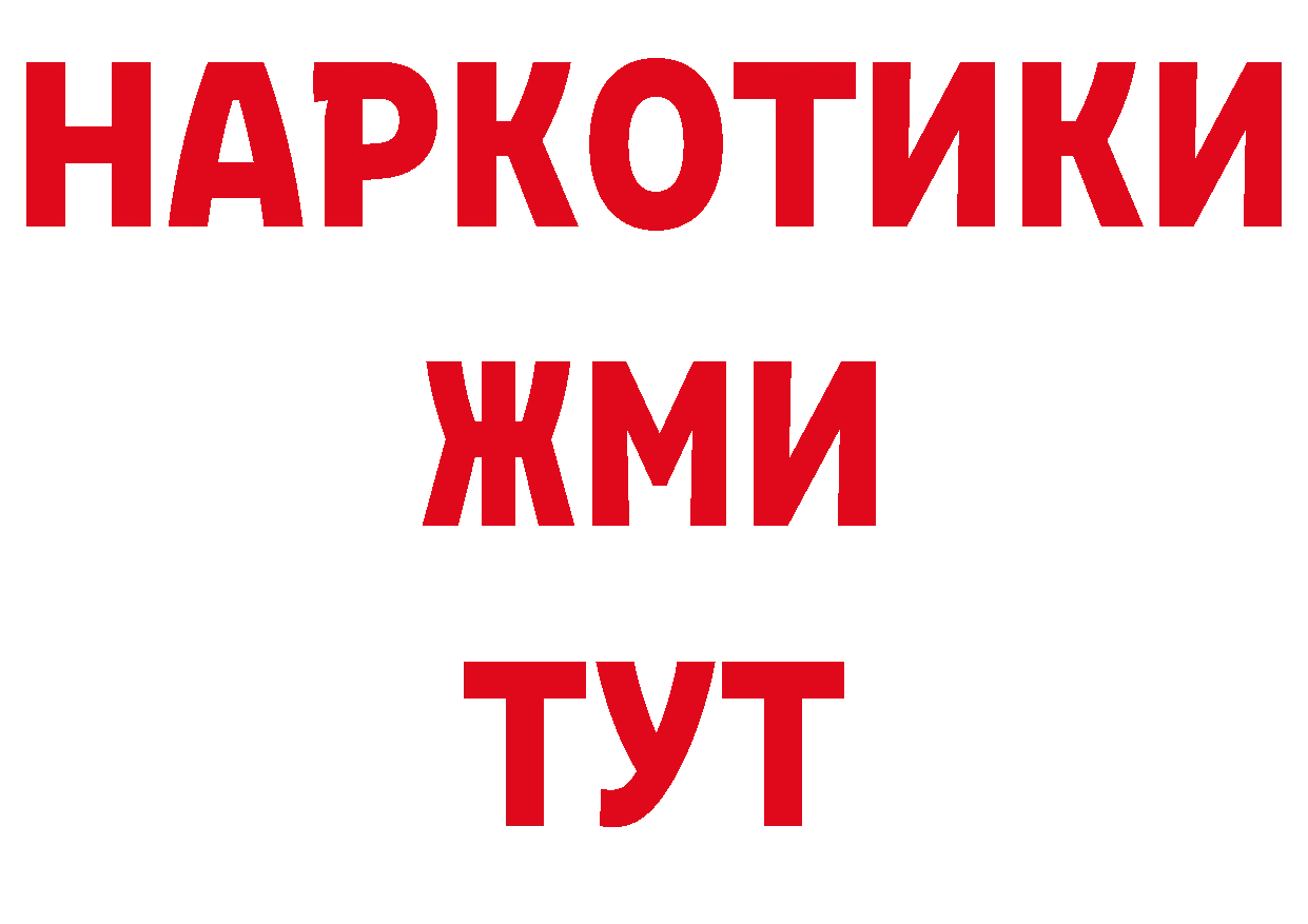 Альфа ПВП кристаллы зеркало это гидра Анапа