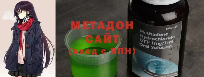 Метадон methadone  это как зайти  Анапа 