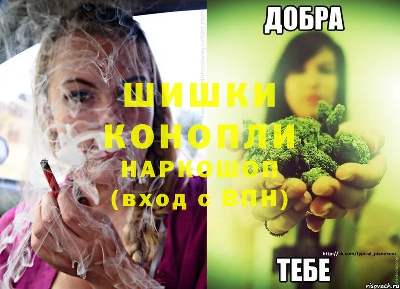 мега как зайти  Анапа  Каннабис White Widow 